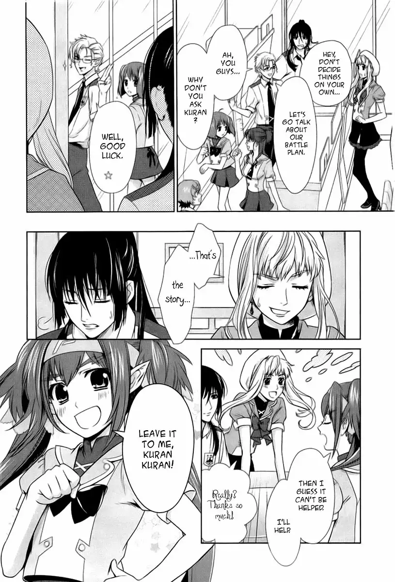 Sheryl - Kiss in the Galaxy Chapter 2 22